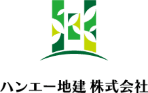 ハンエー地建 株式会社